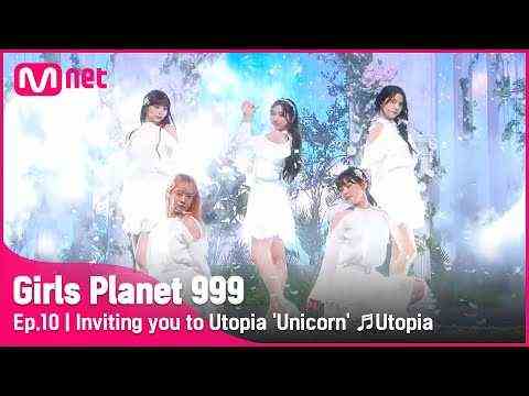 [10회]  유토피아로 초대할 'Unicorn' ♬Utopia @CREATION MISSION#GirlsPlanet999 |  Mnet 211008