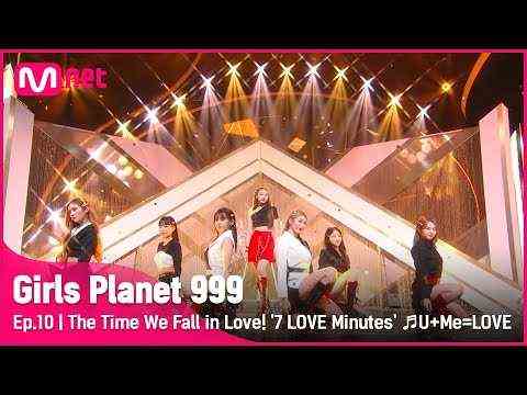 [10회]  우리가 사랑에 빠지는 시간!  '7 LOVE Minutes' ♬U+Me=LOVE @CREATION MISSION#GirlsPlanet999 |  Mnet 211008