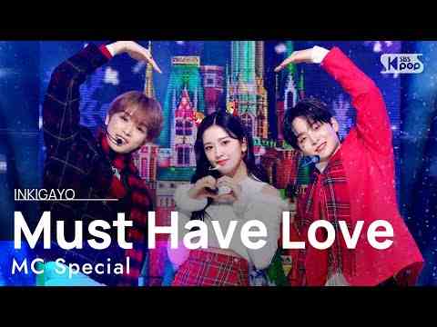 MC Special Stage (MC 스페셜) - Must Have Love @인기가요 inkigayo 20211212