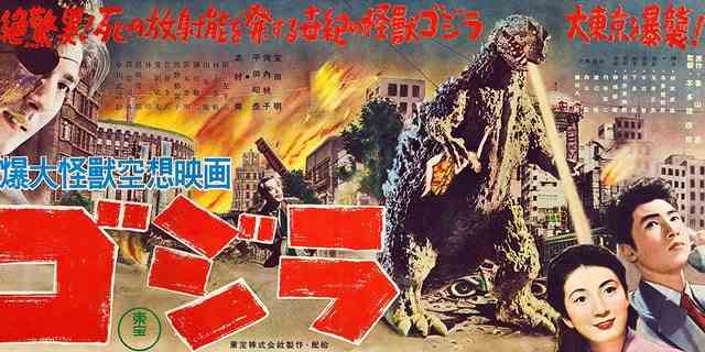 Akira Takarada spielte als Seemann Hideto Ogata in „Godzilla“. 