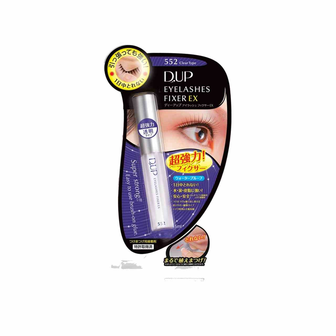 Paket von D-Up Eyelashes Fixer EX 552 Wimpernkleber auf weißem Hintergrund 