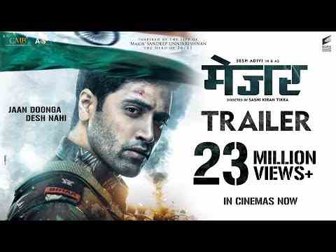 MAJOR Anhänger - Hindi |  Adivi Sesh |  Saiee M |  Sobhita D |  Mahesh Babu – In den Kinos am 3. Juni