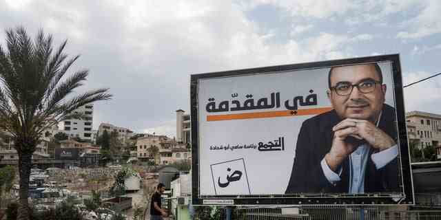 Die israelisch-arabische Abstimmung soll dieses Mal niedriger ausgefallen sein.  Netanjahu sagte kürzlich gegenüber Fox News Digital, dass er und seine Partei Likud in der Gemeinde beliebt seien. 