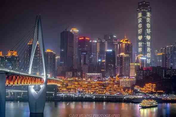 Chongqing, die flächenmäßig größte Stadt der Erde