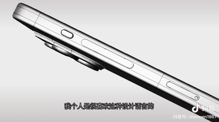 iPhone 15 Pro Tasten CAD-Leck