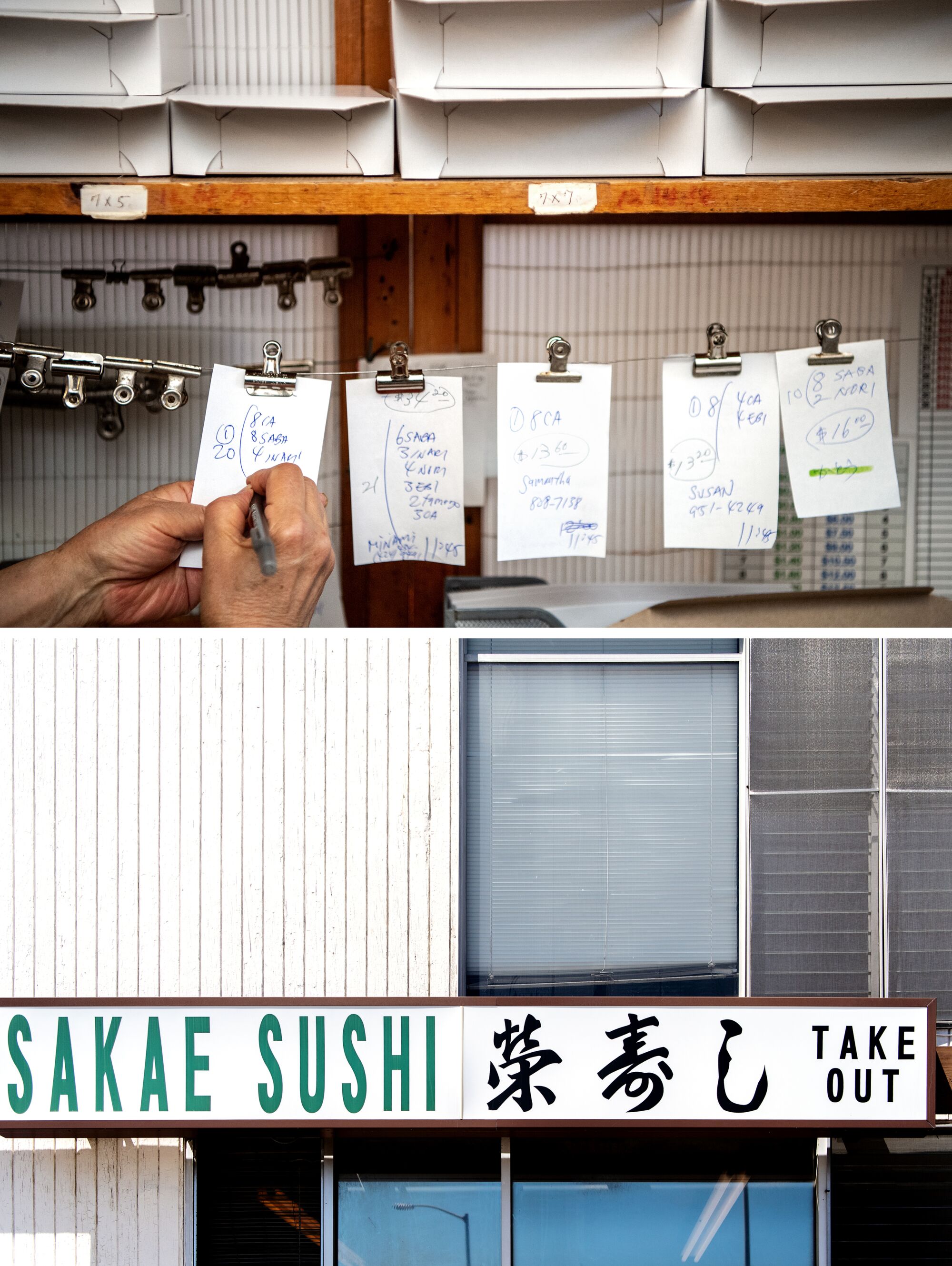 Szenen aus Sakae Sushi
