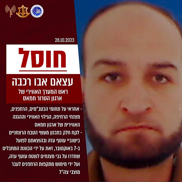 Asem Abu Rakaba, who is alleged to have masterminded the aerial aspects of Hamas' attacks on Israel on October 7, was killed in an aerial raid last night, the IDF says