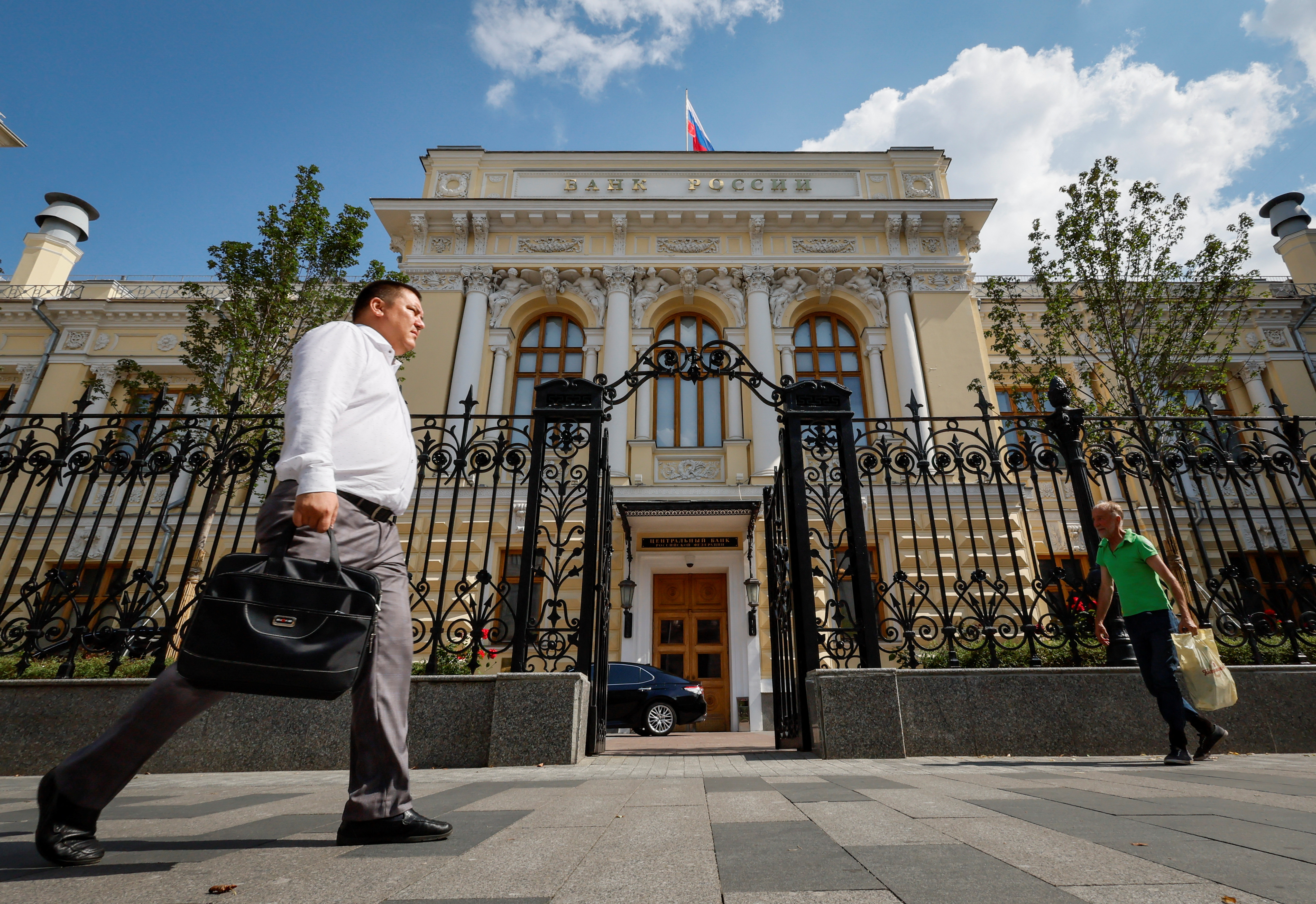 Eine Ansicht zeigt den Hauptsitz der russischen Zentralbank in Moskau
