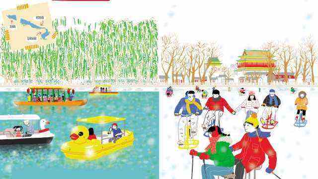 travel book "China.  The Illustrated Guide": North of the Forbidden City, there are a number of lakes where Beijing residents spend their leisure time at any time of the year.