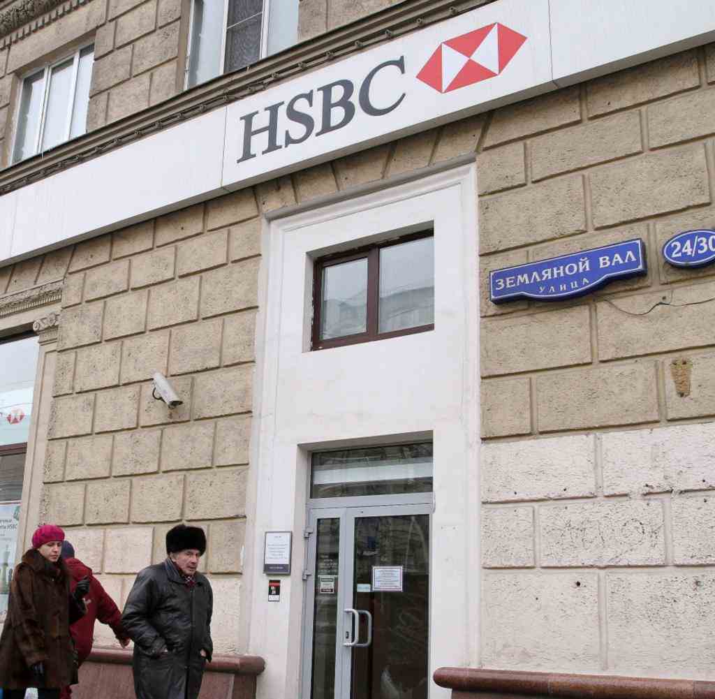 Die Großbank HSBC ist auch in Moskau vertreten
