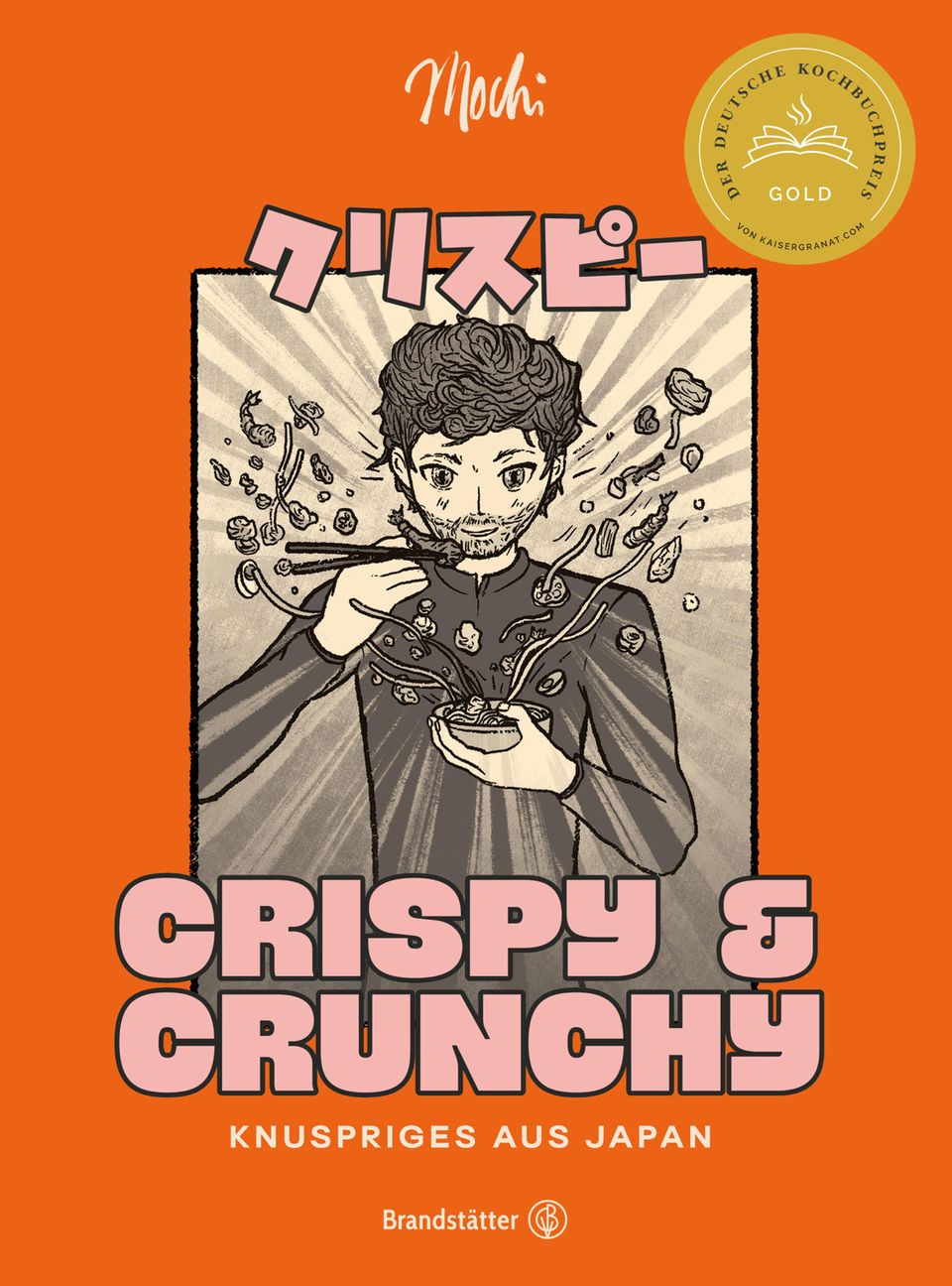 Cover of Crispy & Crunchy